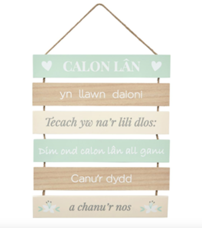 Calon Lan Wooden Hanging Sign