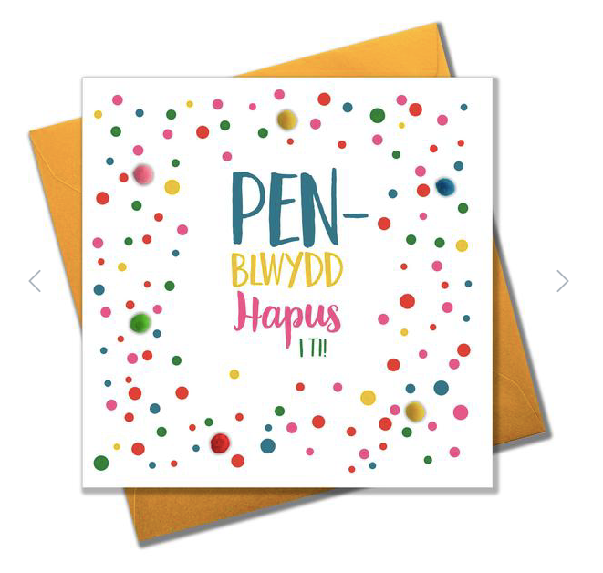 Welsh Language Greetings Card - Pom Pom Happy Birthday To You